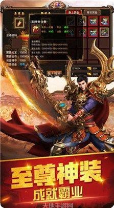 火龙复古三职业技能搭配