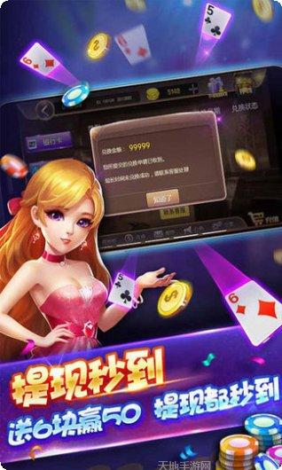 九韵棋牌最新版本