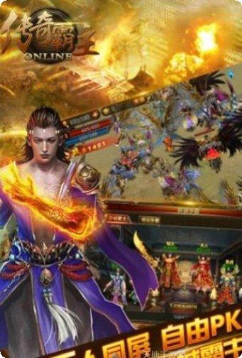 传奇霸主手游攻略