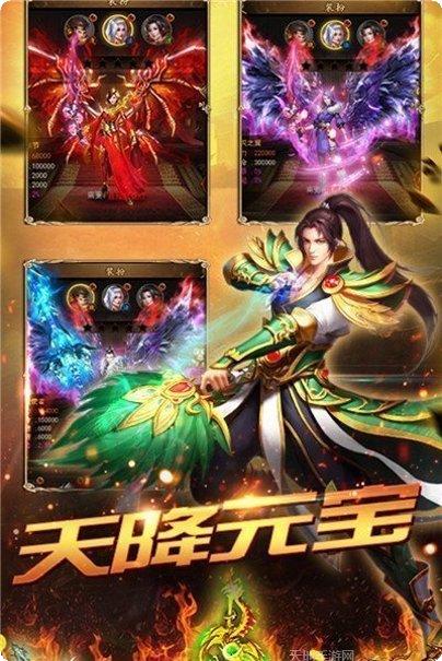 传奇霸主装备获取