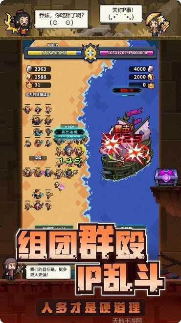 冒险与深渊玩家交流