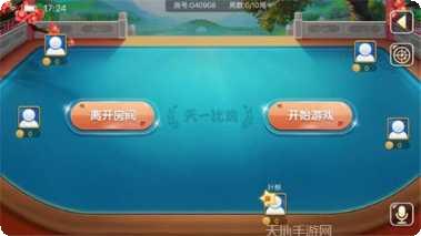 新疆棋牌游戏下载
