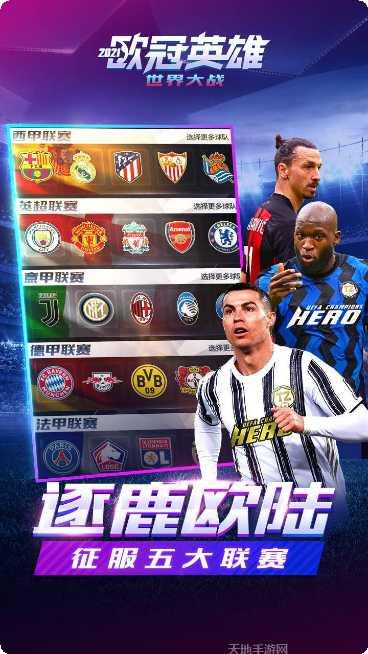 世界大战狙击手下载