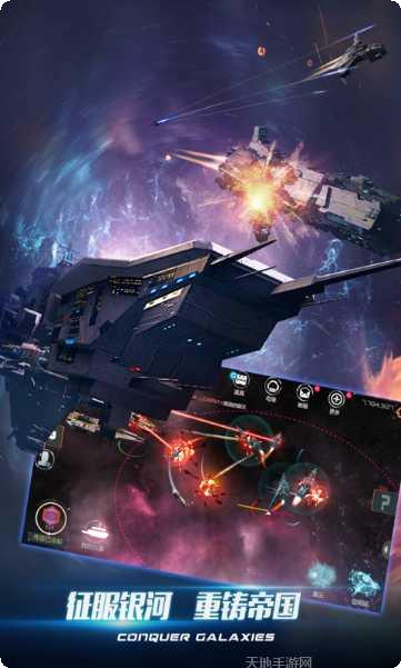 新星帝国游戏评价