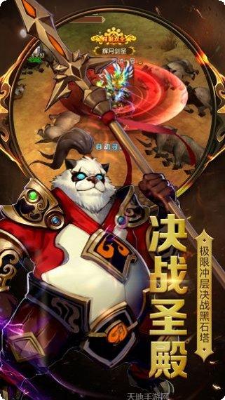 斗魂大陆单职业角色推荐