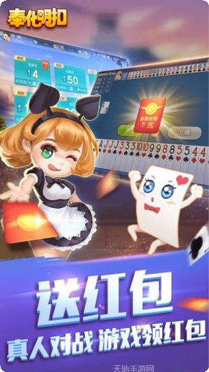奉化明扣游戏攻略