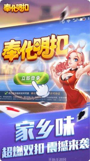 奉化明扣玩家社区