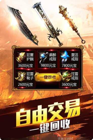 神途六脉神剑攻略