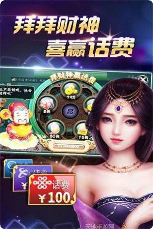 49棋牌玩法介绍