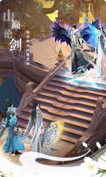 仙梦奇缘修仙决攻略