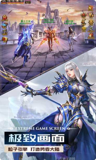 绝世天尊手游攻略