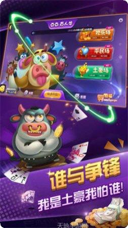 众棋互娱玩家社区