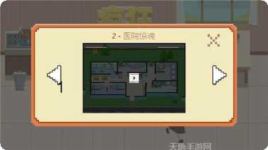 鱿鱼派对最新版本