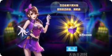 完美捕鱼高分攻略