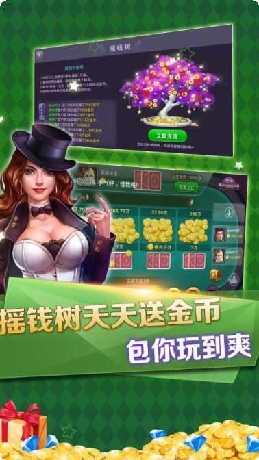 中棋棋牌最新版本