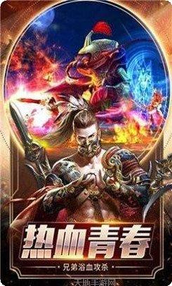 雄霸战域传奇攻略