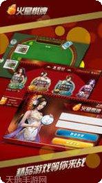 联盛棋牌安卓版