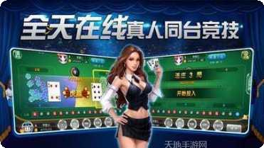 彩赢棋牌游戏