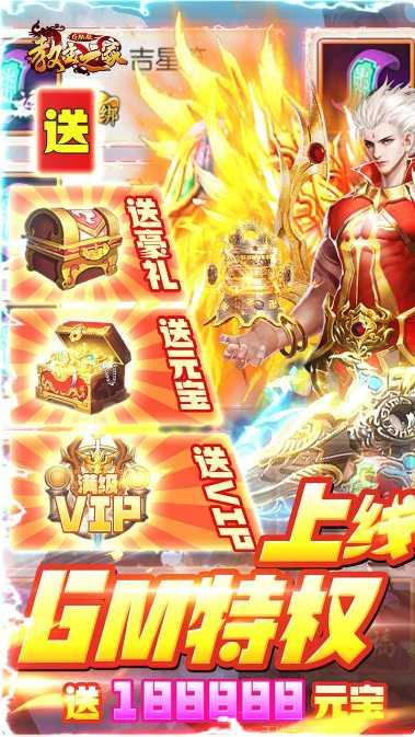 教主之家BT超V版下载地址