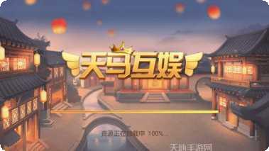 天马互娱十三张玩法