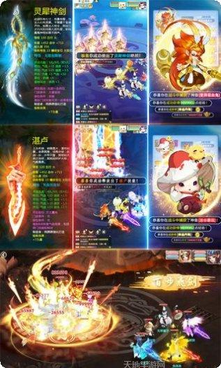 神仙宝宝魔童觉醒下载