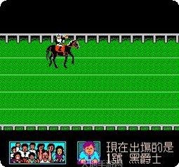 街机赛马玩法介绍