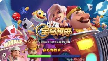 网狐棋牌最新版本