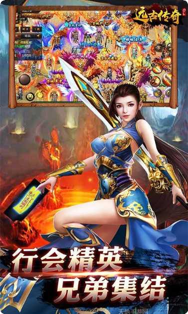 远古传奇角色培养