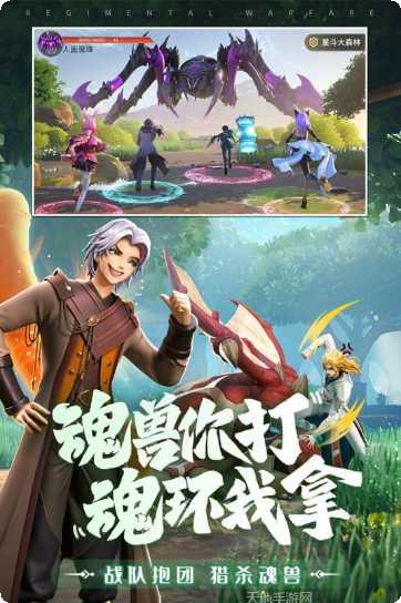 斗罗之我的武魂是魂环激活码获取