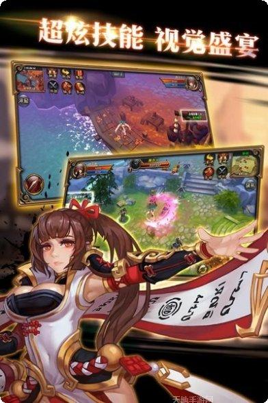 大武当之剑攻略