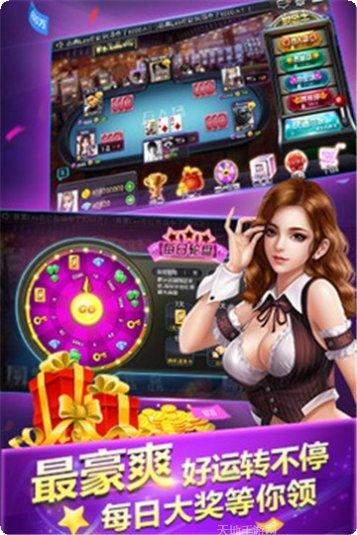 第八棋牌游戏下载