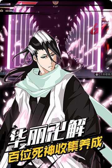 无限纷争角色攻略