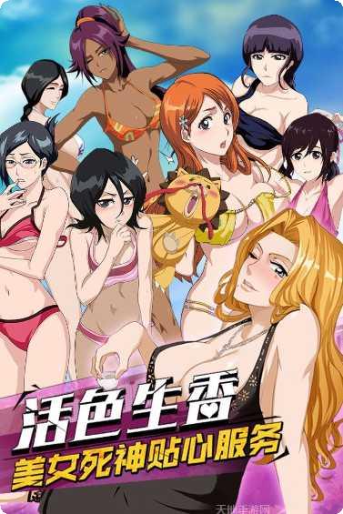 无限纷争最强阵容搭配