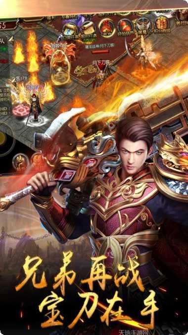 武力盾微变传奇游戏