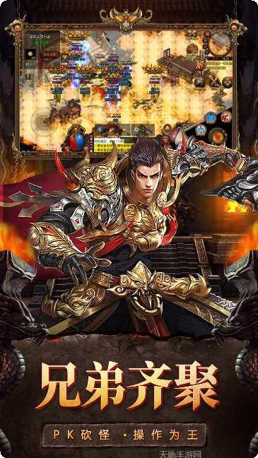 斩魔无双游戏攻略