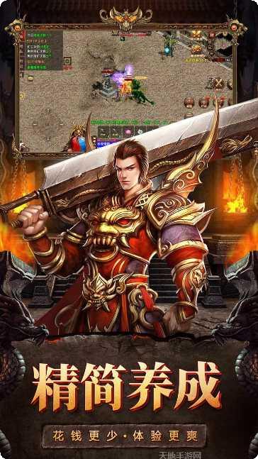 斩魔无双手游评测