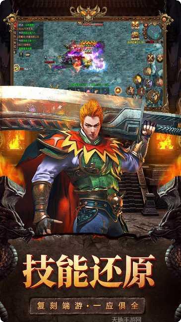 斩魔无双最新版本