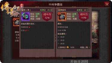 传奇世界176最新版本