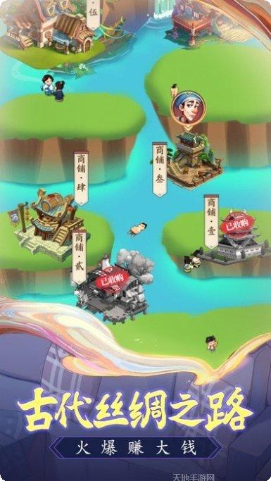 穿越之锦绣缘满v版剧情