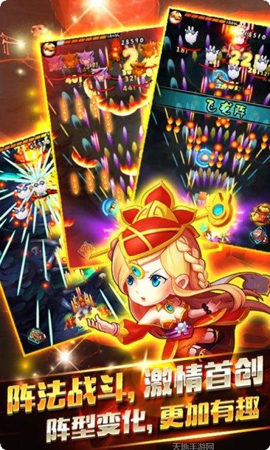 机甲斗神传装备获取