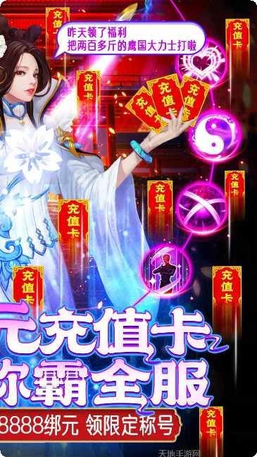 东方奇缘角色推荐