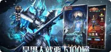 猎魔者觉醒手游攻略