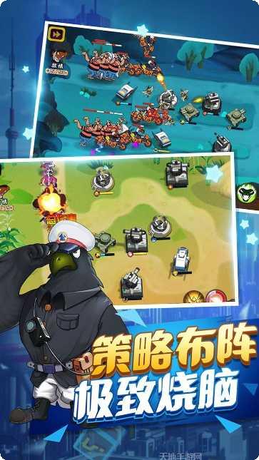 黑猫警长联盟游戏攻略