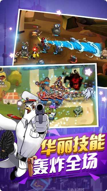 黑猫警长联盟下载地址