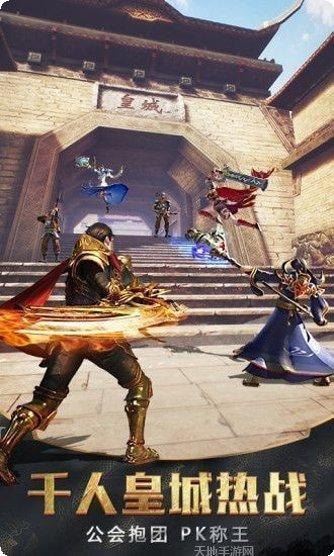 逐日开天传奇装备获取