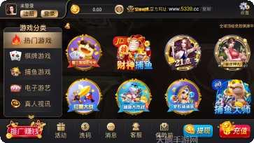 95至尊棋牌下载安装