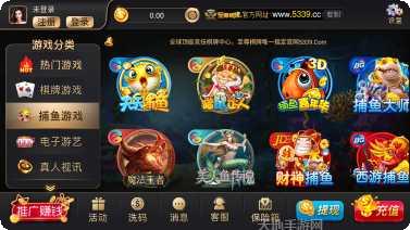 95至尊棋牌比赛活动