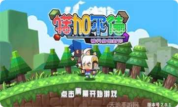 诺加尔德攻略