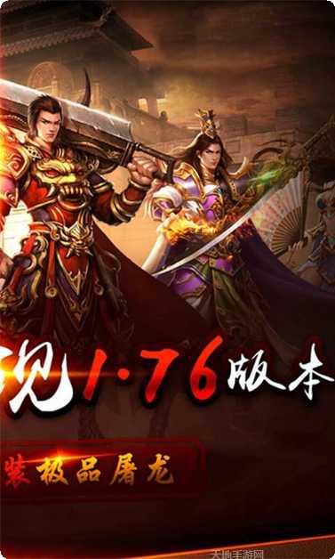 无双屠龙装备获取