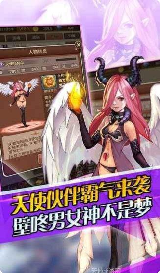 安妮与魔法书攻略